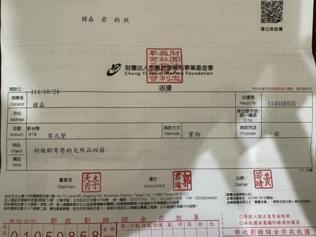 image8-3
